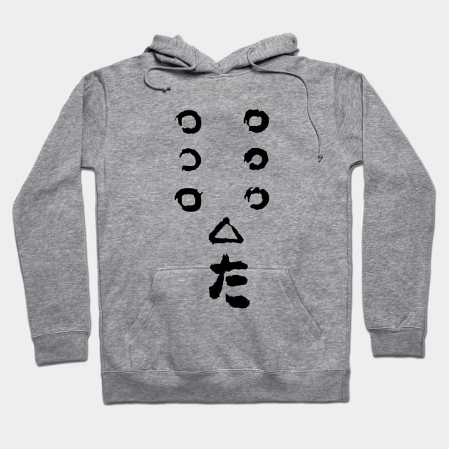 seven samurai Hoodie by upcs